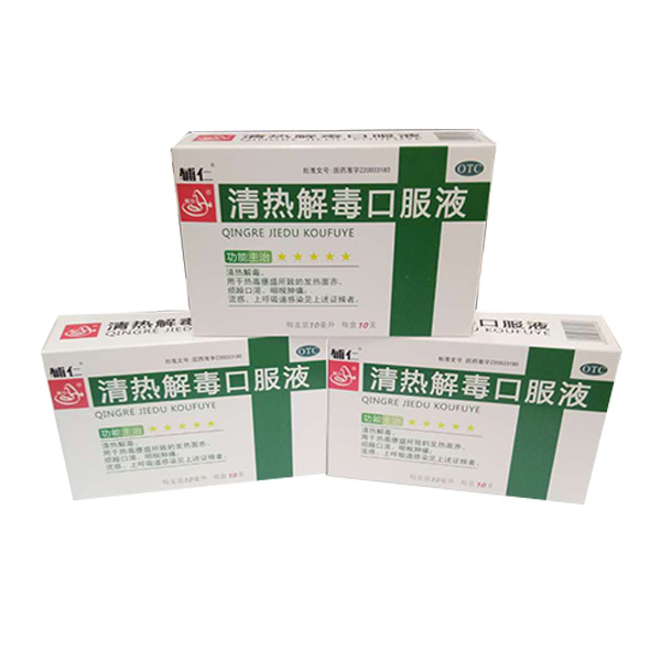 產品名稱